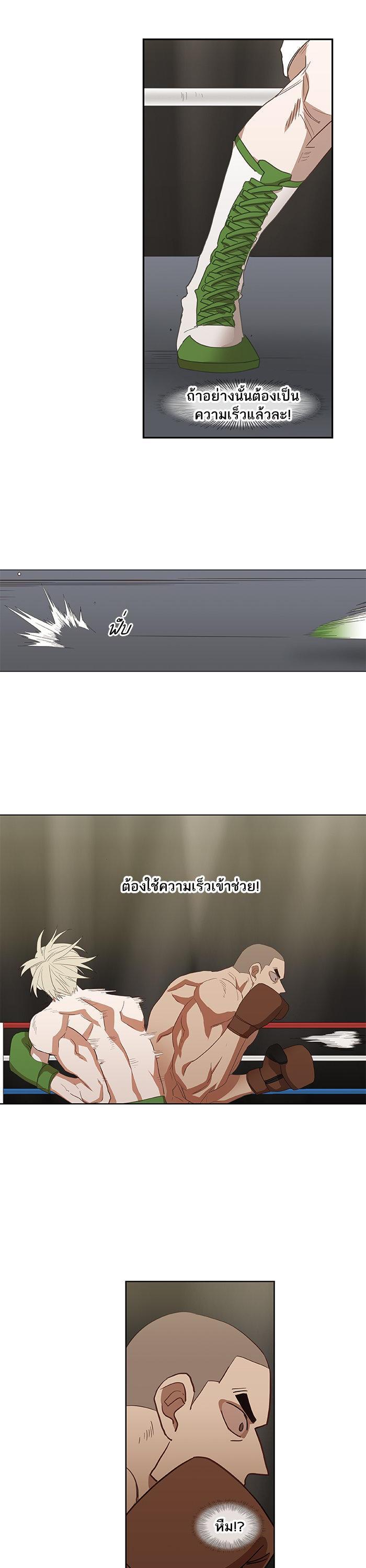 Manga-lc-com อ่านมังงะ อ่านการ์ตูน ออนไลน์ ฟรี The Boxer ตอนที่ 1 2 3 4 5 6 7 8 9 10 11 12 13 14 ฟรี ไม่มีโฆษณา Manga-lc - อ่าน มังงะ อ่าน การ์ตูน ออนไลน์ อ่านมังงะ ฟรี