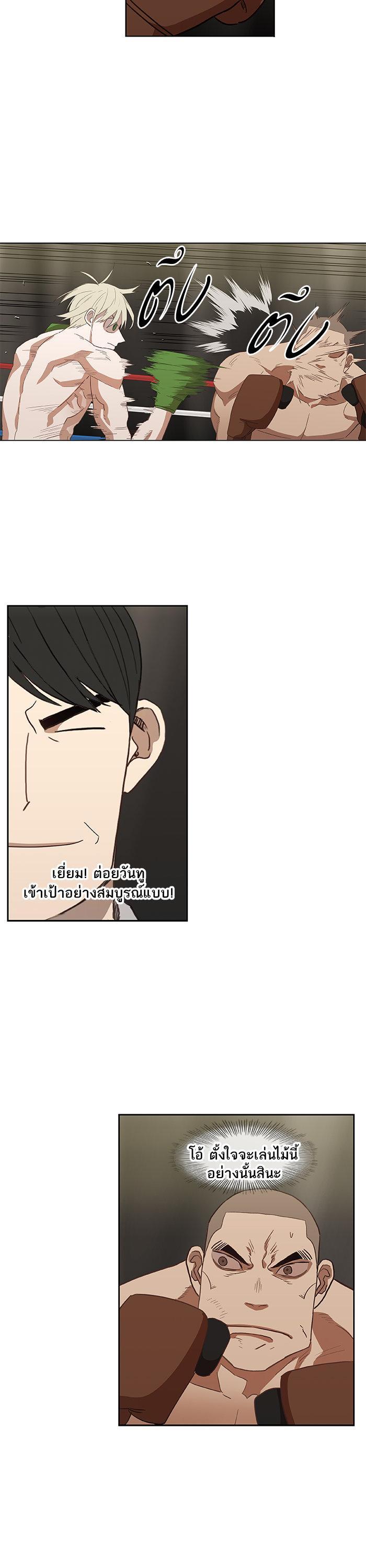 Manga-lc-com อ่านมังงะ อ่านการ์ตูน ออนไลน์ ฟรี The Boxer ตอนที่ 1 2 3 4 5 6 7 8 9 10 11 12 13 14 ฟรี ไม่มีโฆษณา Manga-lc - อ่าน มังงะ อ่าน การ์ตูน ออนไลน์ อ่านมังงะ ฟรี