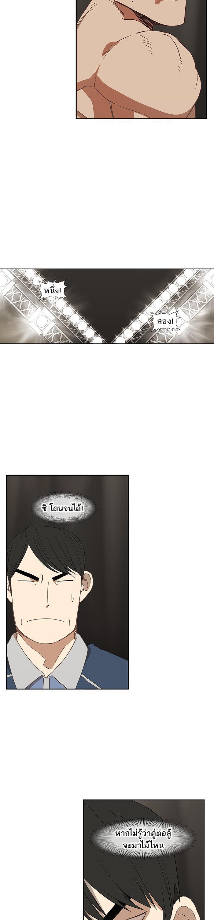 Manga-lc-com อ่านมังงะ อ่านการ์ตูน ออนไลน์ ฟรี The Boxer ตอนที่ 1 2 3 4 5 6 7 8 9 10 11 12 13 14 ฟรี ไม่มีโฆษณา Manga-lc - อ่าน มังงะ อ่าน การ์ตูน ออนไลน์ อ่านมังงะ ฟรี