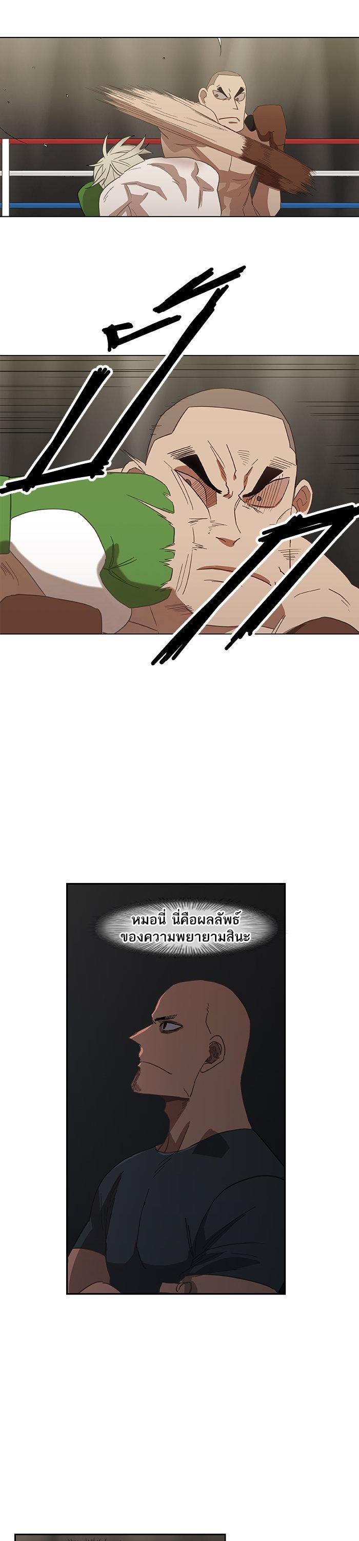 Manga-lc-com อ่านมังงะ อ่านการ์ตูน ออนไลน์ ฟรี The Boxer ตอนที่ 1 2 3 4 5 6 7 8 9 10 11 12 13 14 ฟรี ไม่มีโฆษณา Manga-lc - อ่าน มังงะ อ่าน การ์ตูน ออนไลน์ อ่านมังงะ ฟรี