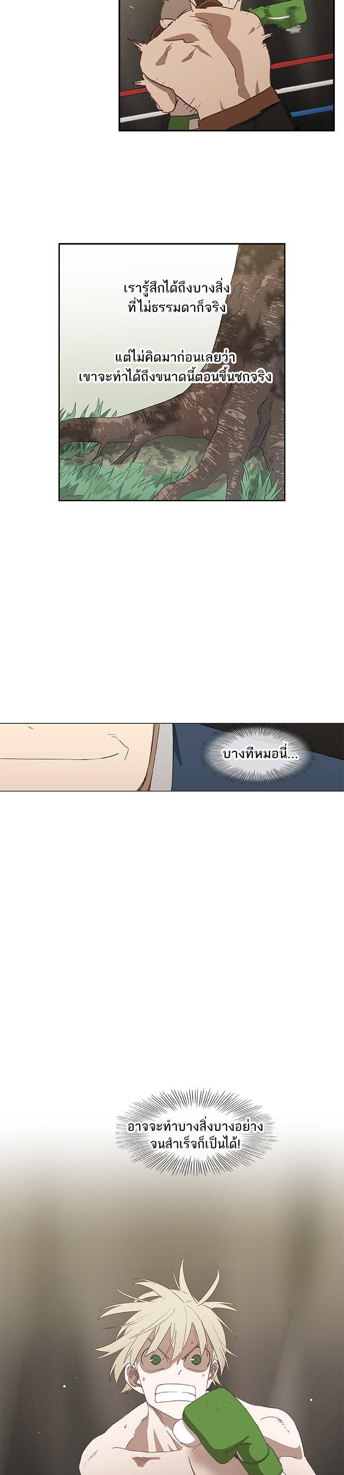 Manga-lc-com อ่านมังงะ อ่านการ์ตูน ออนไลน์ ฟรี The Boxer ตอนที่ 1 2 3 4 5 6 7 8 9 10 11 12 13 14 ฟรี ไม่มีโฆษณา Manga-lc - อ่าน มังงะ อ่าน การ์ตูน ออนไลน์ อ่านมังงะ ฟรี