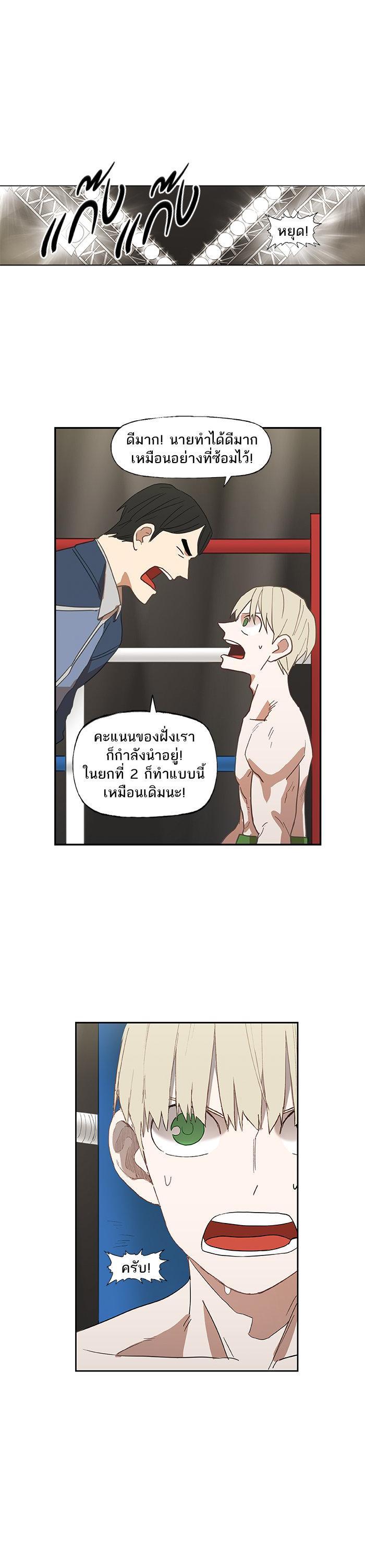 Manga-lc-com อ่านมังงะ อ่านการ์ตูน ออนไลน์ ฟรี The Boxer ตอนที่ 1 2 3 4 5 6 7 8 9 10 11 12 13 14 ฟรี ไม่มีโฆษณา Manga-lc - อ่าน มังงะ อ่าน การ์ตูน ออนไลน์ อ่านมังงะ ฟรี
