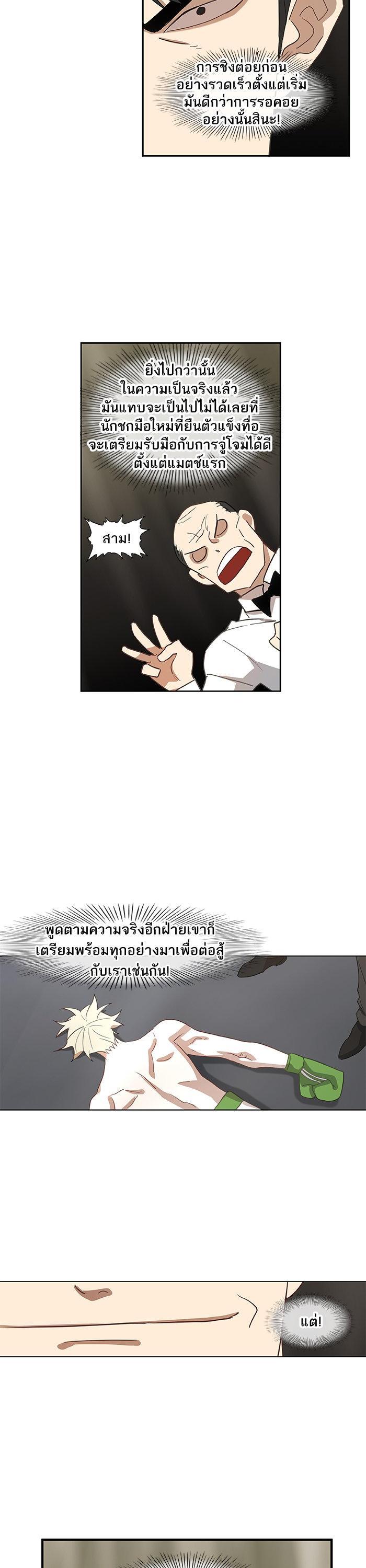 Manga-lc-com อ่านมังงะ อ่านการ์ตูน ออนไลน์ ฟรี The Boxer ตอนที่ 1 2 3 4 5 6 7 8 9 10 11 12 13 14 ฟรี ไม่มีโฆษณา Manga-lc - อ่าน มังงะ อ่าน การ์ตูน ออนไลน์ อ่านมังงะ ฟรี