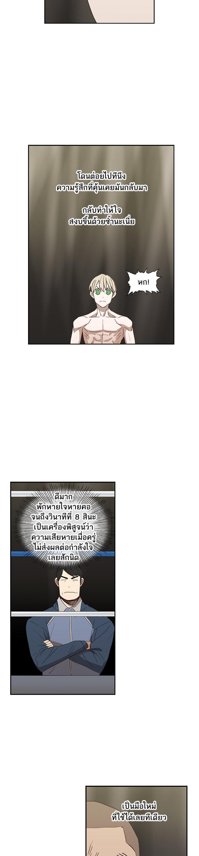 Manga-lc-com อ่านมังงะ อ่านการ์ตูน ออนไลน์ ฟรี The Boxer ตอนที่ 1 2 3 4 5 6 7 8 9 10 11 12 13 14 ฟรี ไม่มีโฆษณา Manga-lc - อ่าน มังงะ อ่าน การ์ตูน ออนไลน์ อ่านมังงะ ฟรี