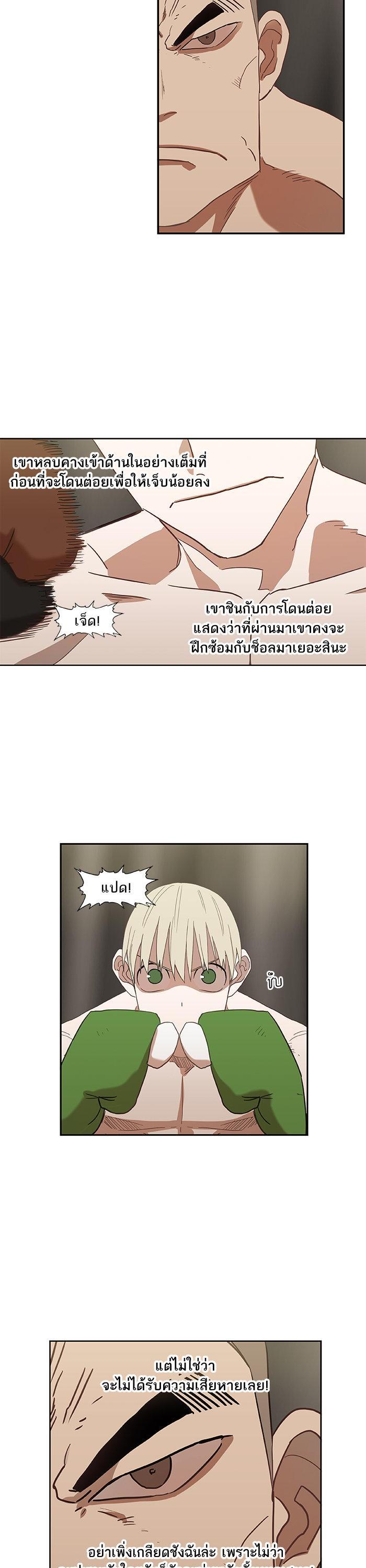 Manga-lc-com อ่านมังงะ อ่านการ์ตูน ออนไลน์ ฟรี The Boxer ตอนที่ 1 2 3 4 5 6 7 8 9 10 11 12 13 14 ฟรี ไม่มีโฆษณา Manga-lc - อ่าน มังงะ อ่าน การ์ตูน ออนไลน์ อ่านมังงะ ฟรี