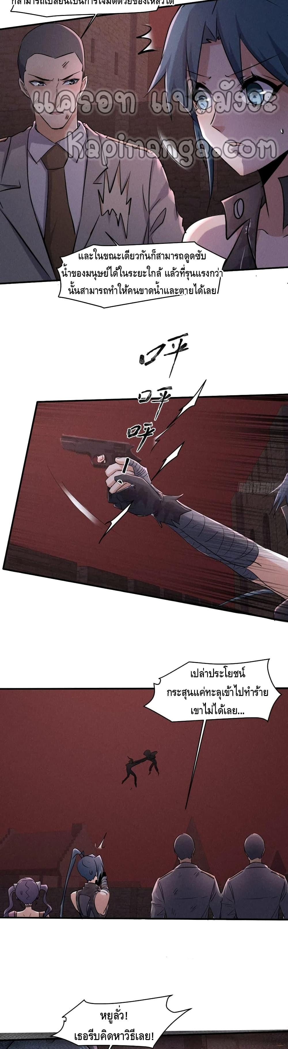 Manga-lc-com อ่านมังงะ อ่านการ์ตูน ออนไลน์ ฟรี A Golden Palace in the Last Days ตอนที่ 1 2 3 4 5 6 7 8 9 10 11 12 13 14 ฟรี ไม่มีโฆษณา Manga-lc - อ่าน มังงะ อ่าน การ์ตูน ออนไลน์ อ่านมังงะ ฟรี
