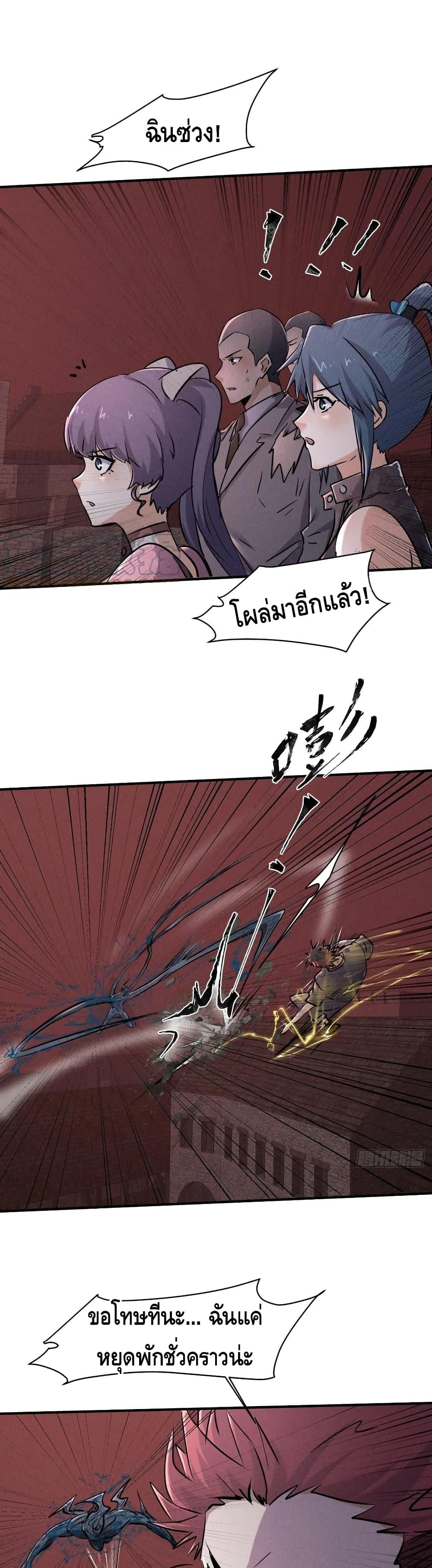 Manga-lc-com อ่านมังงะ อ่านการ์ตูน ออนไลน์ ฟรี A Golden Palace in the Last Days ตอนที่ 1 2 3 4 5 6 7 8 9 10 11 12 13 14 ฟรี ไม่มีโฆษณา Manga-lc - อ่าน มังงะ อ่าน การ์ตูน ออนไลน์ อ่านมังงะ ฟรี