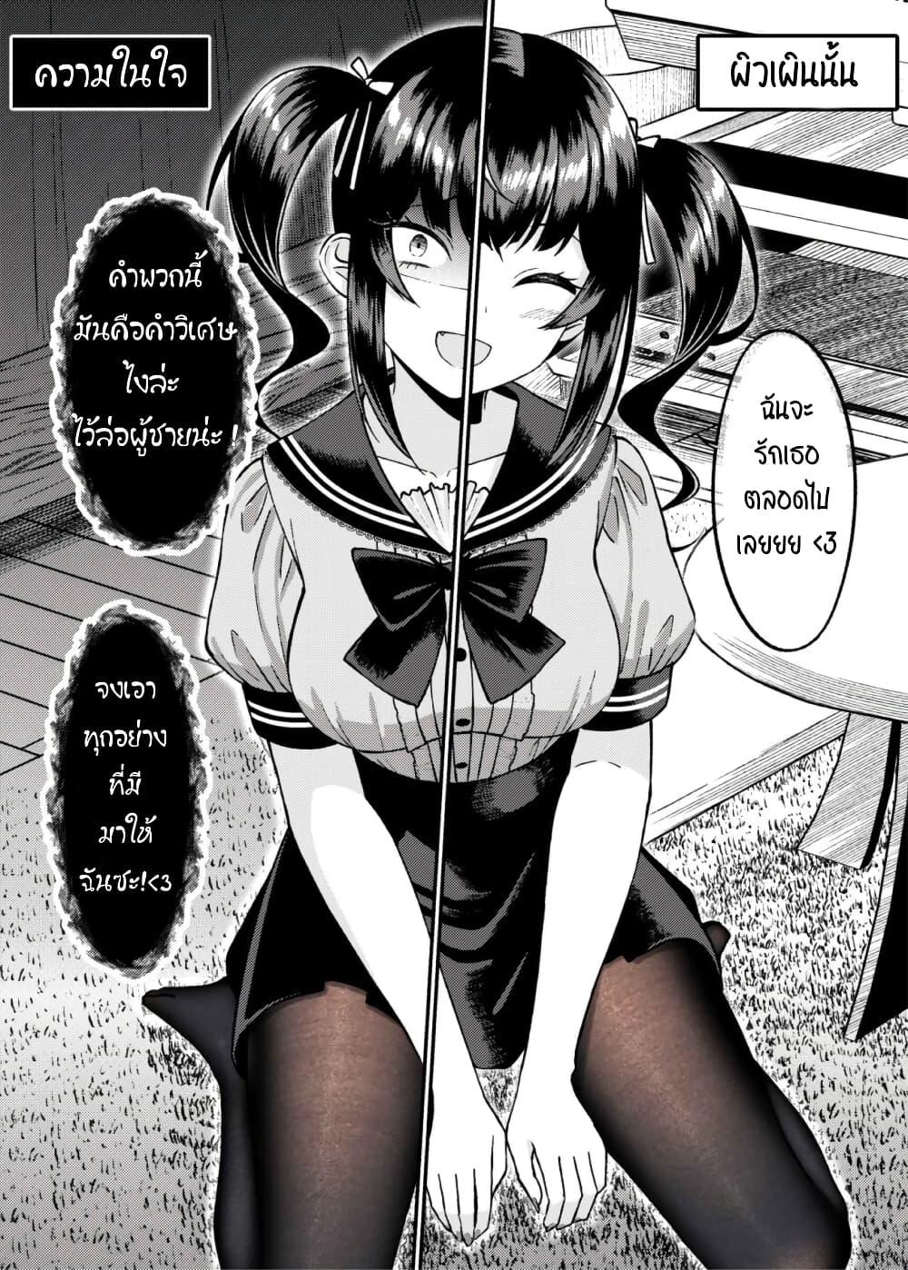 Manga-lc-com อ่านมังงะ อ่านการ์ตูน ออนไลน์ ฟรี A Dangerous Type Became My Girlfriend ตอนที่ 1 2 3 4 5 6 7 8 9 10 11 12 13 14 ฟรี ไม่มีโฆษณา Manga-lc - อ่าน มังงะ อ่าน การ์ตูน ออนไลน์ อ่านมังงะ ฟรี