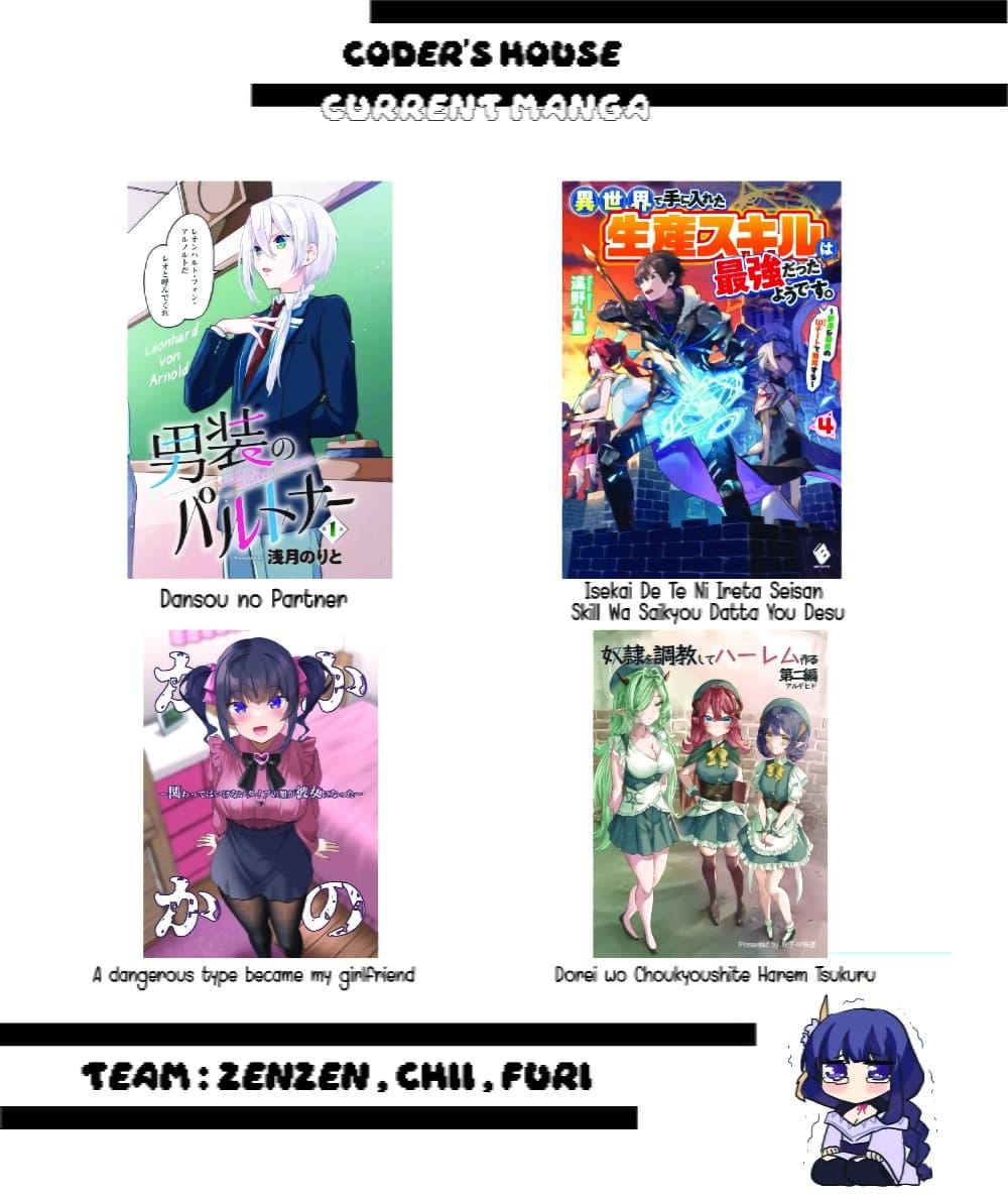 Manga-lc-com อ่านมังงะ อ่านการ์ตูน ออนไลน์ ฟรี A Dangerous Type Became My Girlfriend ตอนที่ 1 2 3 4 5 6 7 8 9 10 11 12 13 14 ฟรี ไม่มีโฆษณา Manga-lc - อ่าน มังงะ อ่าน การ์ตูน ออนไลน์ อ่านมังงะ ฟรี