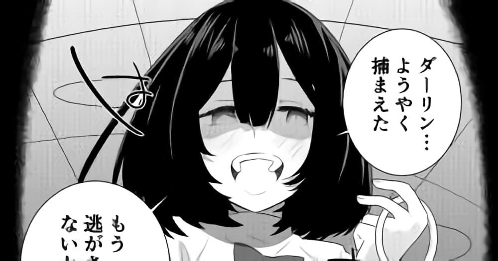 Manga-lc-com อ่านมังงะ อ่านการ์ตูน ออนไลน์ ฟรี A Dangerous Type Became My Girlfriend ตอนที่ 1 2 3 4 5 6 7 8 9 10 11 12 13 14 ฟรี ไม่มีโฆษณา Manga-lc - อ่าน มังงะ อ่าน การ์ตูน ออนไลน์ อ่านมังงะ ฟรี