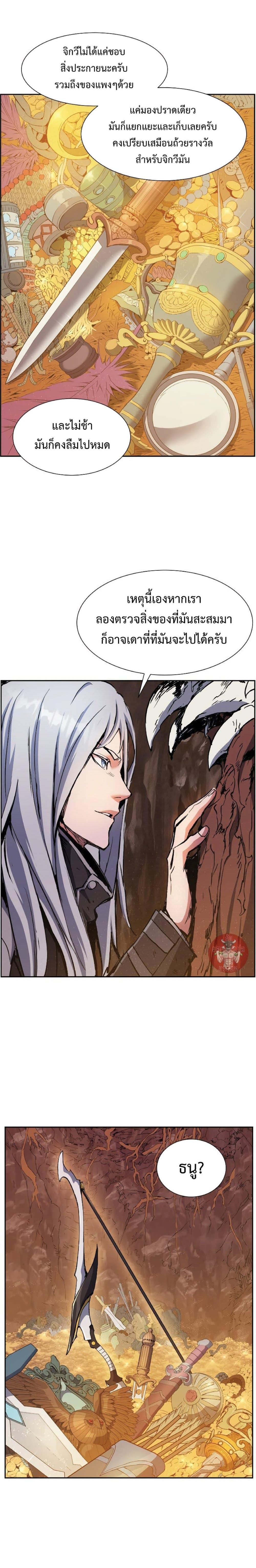 Manga-lc-com อ่านมังงะ อ่านการ์ตูน ออนไลน์ ฟรี Return of the Broken Constellation ตอนที่ 1 2 3 4 5 6 7 8 9 10 11 12 13 14 ฟรี ไม่มีโฆษณา Manga-lc - อ่าน มังงะ อ่าน การ์ตูน ออนไลน์ อ่านมังงะ ฟรี