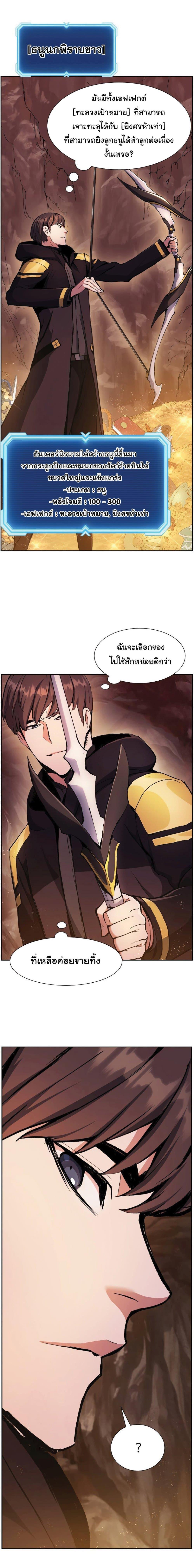 Manga-lc-com อ่านมังงะ อ่านการ์ตูน ออนไลน์ ฟรี Return of the Broken Constellation ตอนที่ 1 2 3 4 5 6 7 8 9 10 11 12 13 14 ฟรี ไม่มีโฆษณา Manga-lc - อ่าน มังงะ อ่าน การ์ตูน ออนไลน์ อ่านมังงะ ฟรี