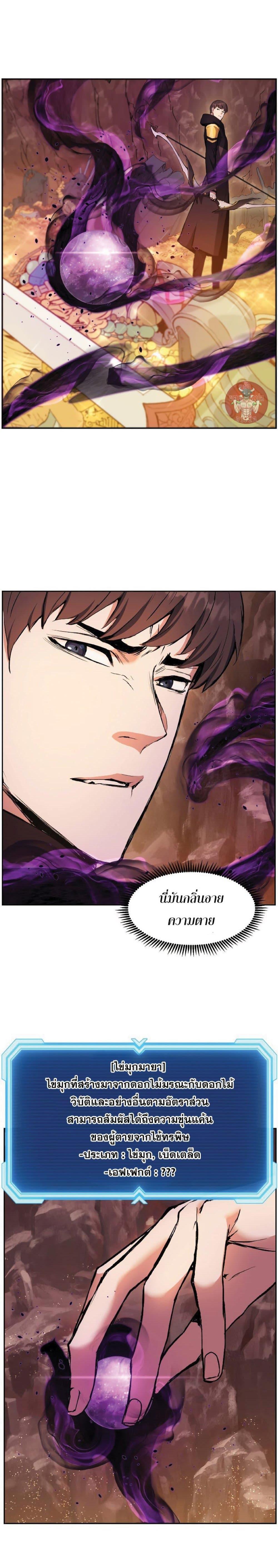 Manga-lc-com อ่านมังงะ อ่านการ์ตูน ออนไลน์ ฟรี Return of the Broken Constellation ตอนที่ 1 2 3 4 5 6 7 8 9 10 11 12 13 14 ฟรี ไม่มีโฆษณา Manga-lc - อ่าน มังงะ อ่าน การ์ตูน ออนไลน์ อ่านมังงะ ฟรี