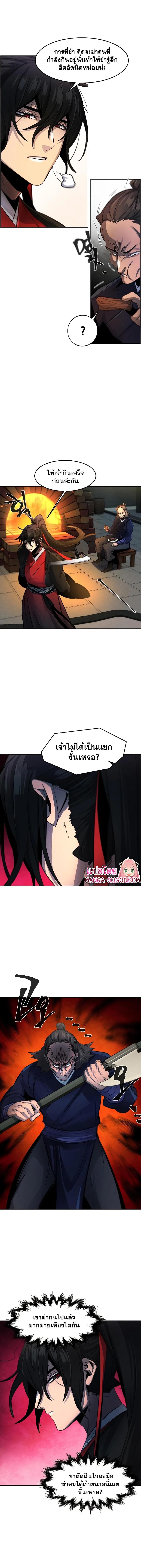 Manga-lc-com อ่านมังงะ อ่านการ์ตูน ออนไลน์ ฟรี Return of the Crazy Demon ตอนที่ 1 2 3 4 5 6 7 8 9 10 11 12 13 14 ฟรี ไม่มีโฆษณา Manga-lc - อ่าน มังงะ อ่าน การ์ตูน ออนไลน์ อ่านมังงะ ฟรี