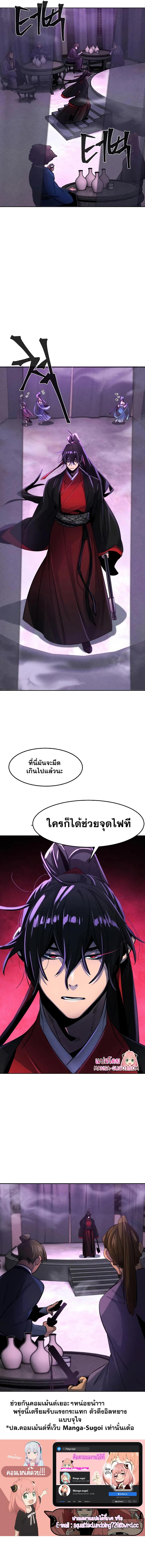 Manga-lc-com อ่านมังงะ อ่านการ์ตูน ออนไลน์ ฟรี Return of the Crazy Demon ตอนที่ 1 2 3 4 5 6 7 8 9 10 11 12 13 14 ฟรี ไม่มีโฆษณา Manga-lc - อ่าน มังงะ อ่าน การ์ตูน ออนไลน์ อ่านมังงะ ฟรี