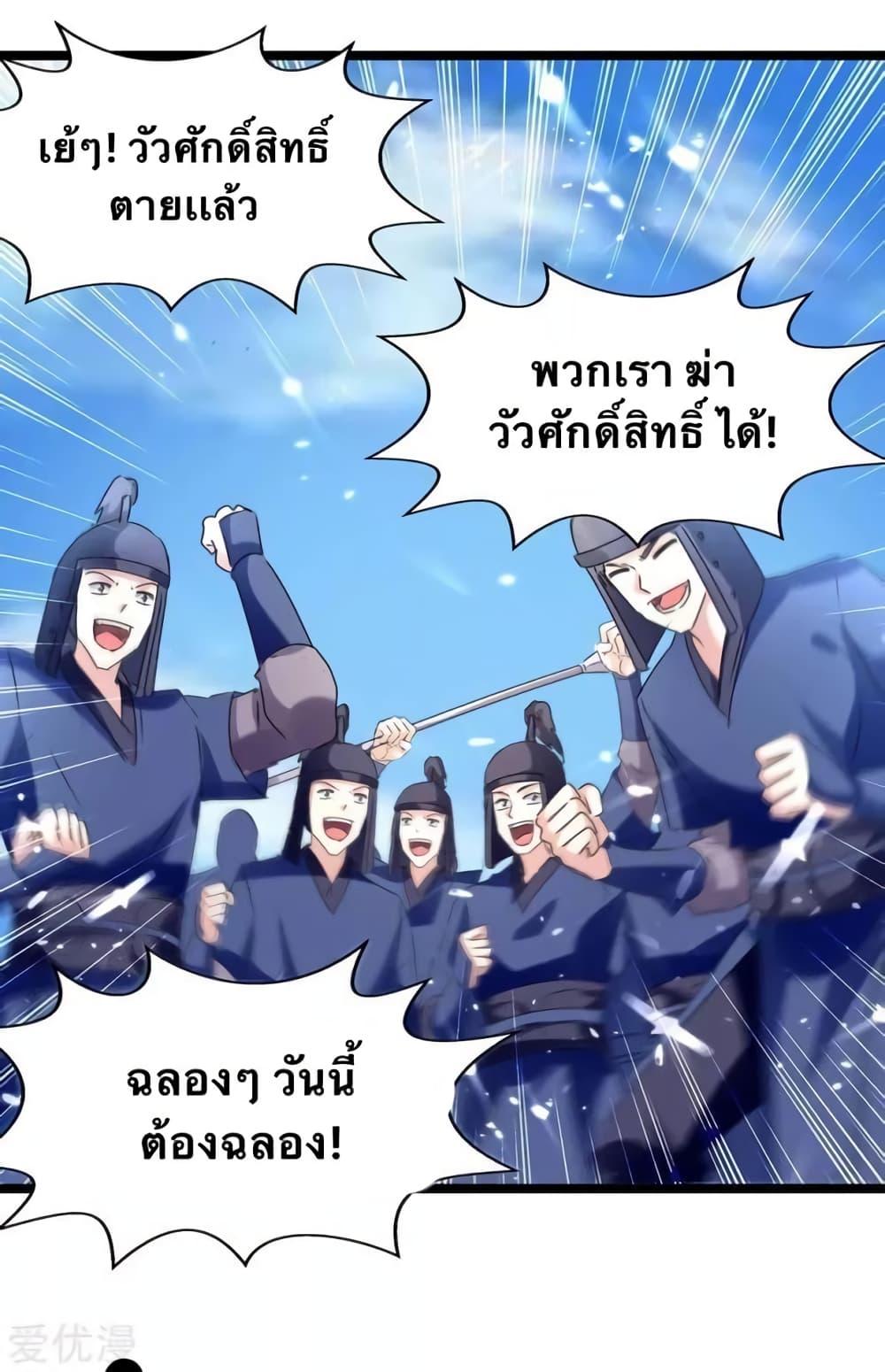 Manga-lc-com อ่านมังงะ อ่านการ์ตูน ออนไลน์ ฟรี Strongest Leveling ตอนที่ 1 2 3 4 5 6 7 8 9 10 11 12 13 14 ฟรี ไม่มีโฆษณา Manga-lc - อ่าน มังงะ อ่าน การ์ตูน ออนไลน์ อ่านมังงะ ฟรี