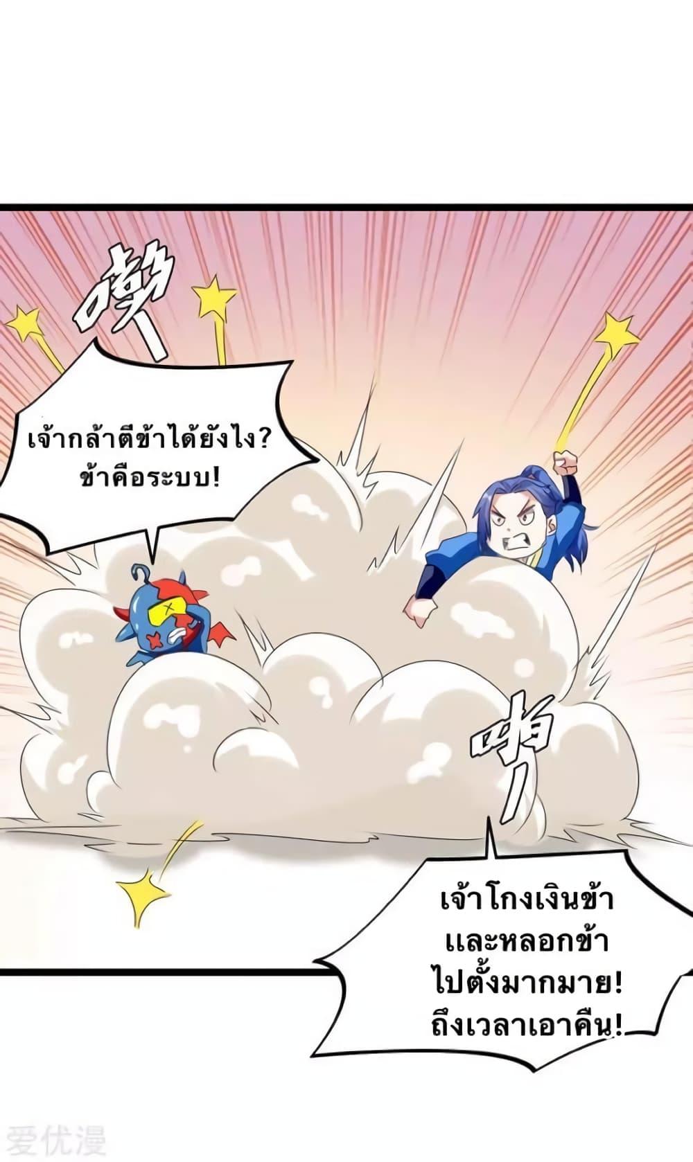 Manga-lc-com อ่านมังงะ อ่านการ์ตูน ออนไลน์ ฟรี Strongest Leveling ตอนที่ 1 2 3 4 5 6 7 8 9 10 11 12 13 14 ฟรี ไม่มีโฆษณา Manga-lc - อ่าน มังงะ อ่าน การ์ตูน ออนไลน์ อ่านมังงะ ฟรี