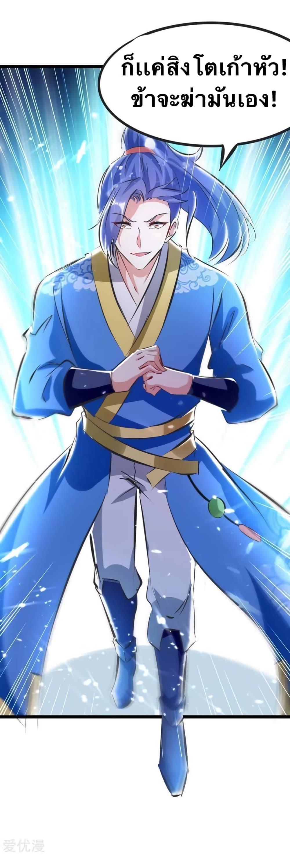 Manga-lc-com อ่านมังงะ อ่านการ์ตูน ออนไลน์ ฟรี Strongest Leveling ตอนที่ 1 2 3 4 5 6 7 8 9 10 11 12 13 14 ฟรี ไม่มีโฆษณา Manga-lc - อ่าน มังงะ อ่าน การ์ตูน ออนไลน์ อ่านมังงะ ฟรี