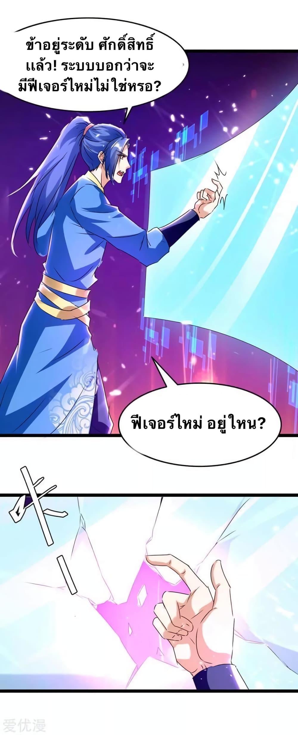 Manga-lc-com อ่านมังงะ อ่านการ์ตูน ออนไลน์ ฟรี Strongest Leveling ตอนที่ 1 2 3 4 5 6 7 8 9 10 11 12 13 14 ฟรี ไม่มีโฆษณา Manga-lc - อ่าน มังงะ อ่าน การ์ตูน ออนไลน์ อ่านมังงะ ฟรี