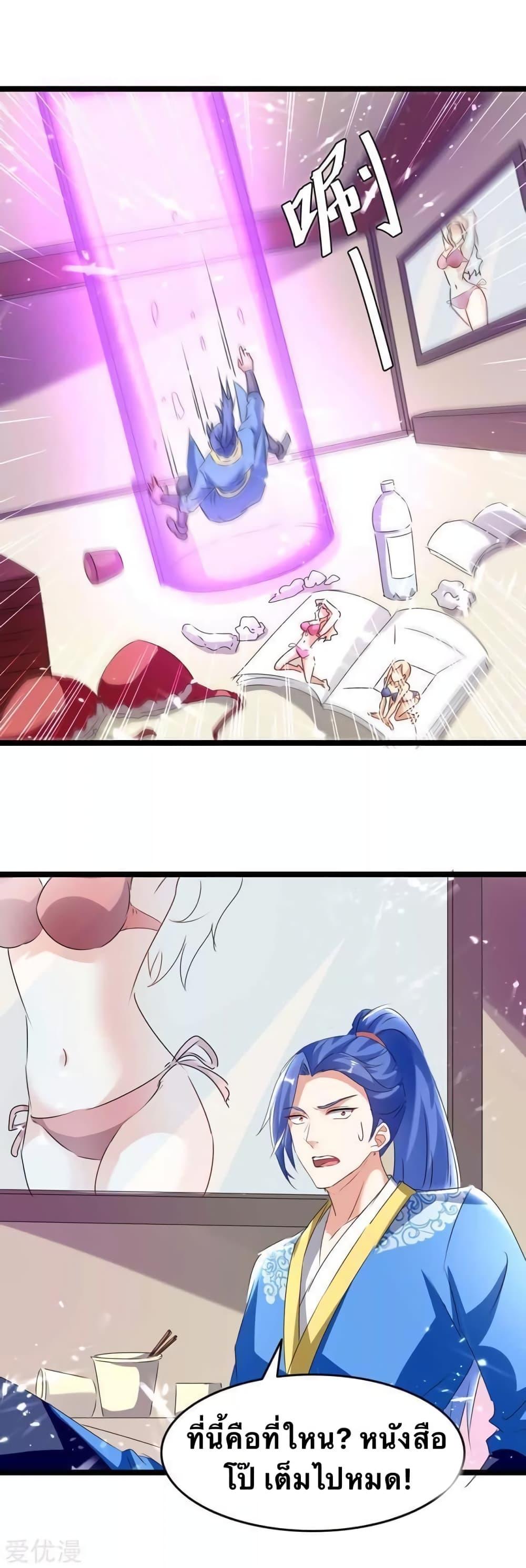 Manga-lc-com อ่านมังงะ อ่านการ์ตูน ออนไลน์ ฟรี Strongest Leveling ตอนที่ 1 2 3 4 5 6 7 8 9 10 11 12 13 14 ฟรี ไม่มีโฆษณา Manga-lc - อ่าน มังงะ อ่าน การ์ตูน ออนไลน์ อ่านมังงะ ฟรี