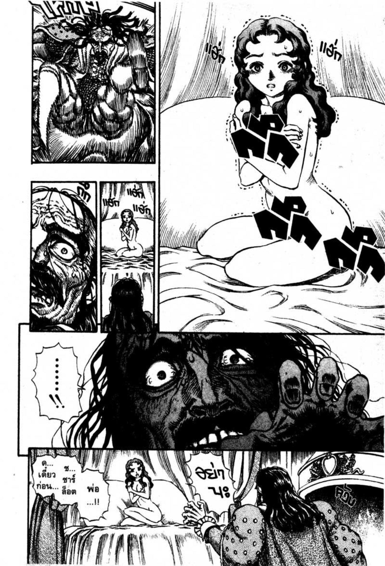 Manga-lc-com อ่านมังงะ อ่านการ์ตูน ออนไลน์ ฟรี Berserk ตอนที่ 1 2 3 4 5 6 7 8 9 10 11 12 13 14 ฟรี ไม่มีโฆษณา Manga-lc - อ่าน มังงะ อ่าน การ์ตูน ออนไลน์ อ่านมังงะ ฟรี