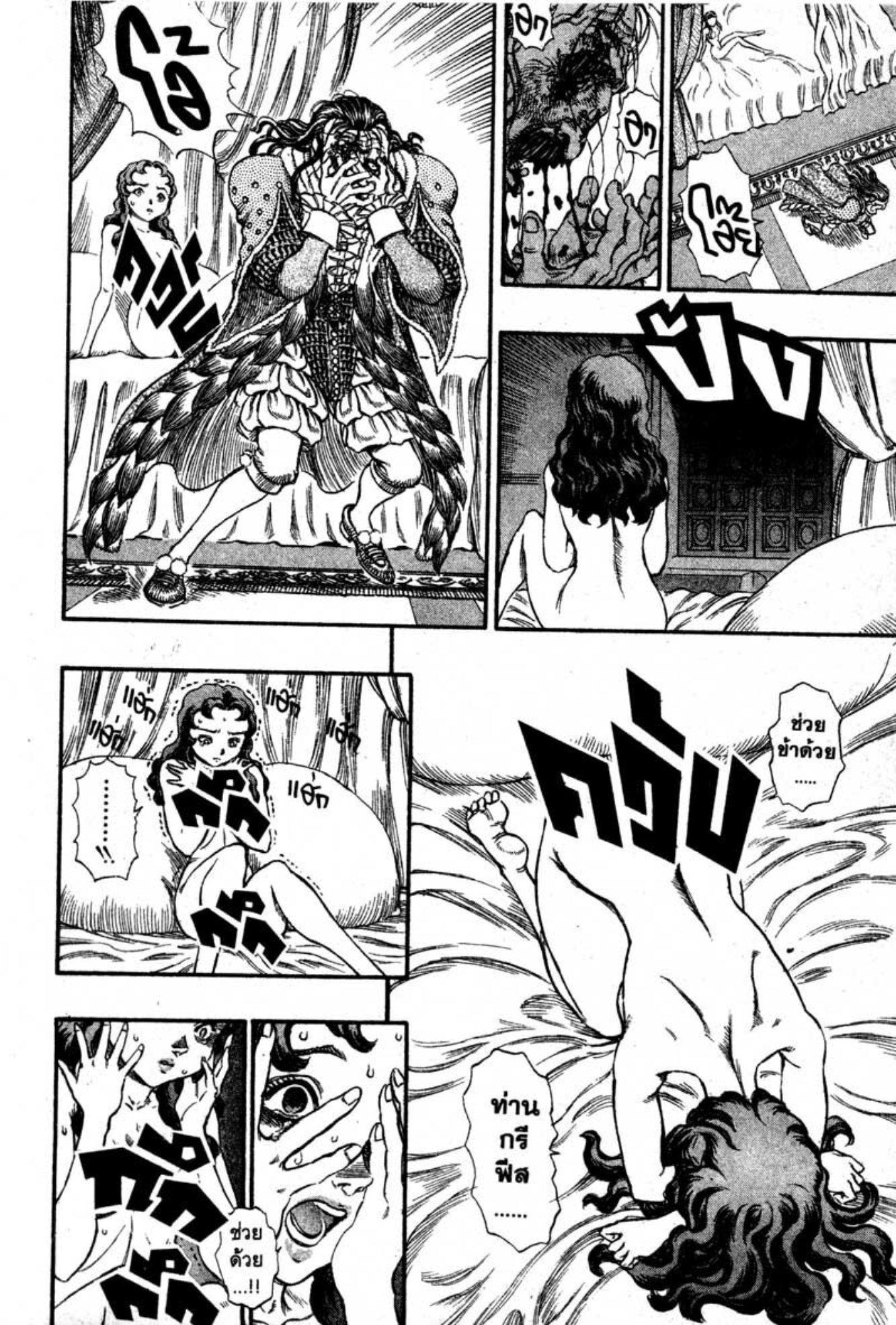 Manga-lc-com อ่านมังงะ อ่านการ์ตูน ออนไลน์ ฟรี Berserk ตอนที่ 1 2 3 4 5 6 7 8 9 10 11 12 13 14 ฟรี ไม่มีโฆษณา Manga-lc - อ่าน มังงะ อ่าน การ์ตูน ออนไลน์ อ่านมังงะ ฟรี