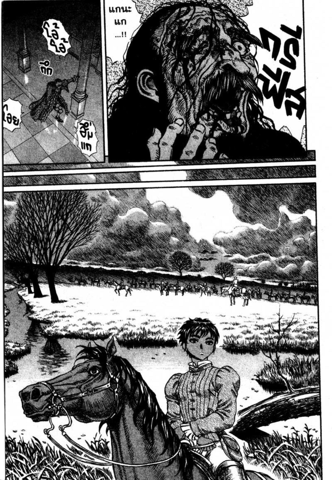 Manga-lc-com อ่านมังงะ อ่านการ์ตูน ออนไลน์ ฟรี Berserk ตอนที่ 1 2 3 4 5 6 7 8 9 10 11 12 13 14 ฟรี ไม่มีโฆษณา Manga-lc - อ่าน มังงะ อ่าน การ์ตูน ออนไลน์ อ่านมังงะ ฟรี