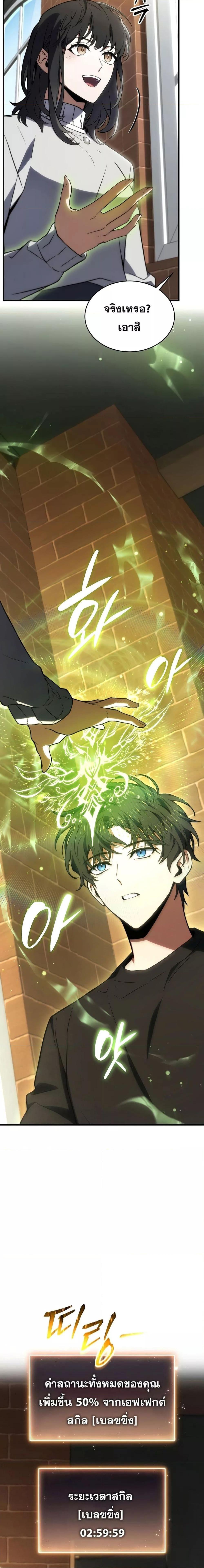 Manga-lc-com อ่านมังงะ อ่านการ์ตูน ออนไลน์ ฟรี TheMax-LevelP ตอนที่ 1 2 3 4 5 6 7 8 9 10 11 12 13 14 ฟรี ไม่มีโฆษณา Manga-lc - อ่าน มังงะ อ่าน การ์ตูน ออนไลน์ อ่านมังงะ ฟรี