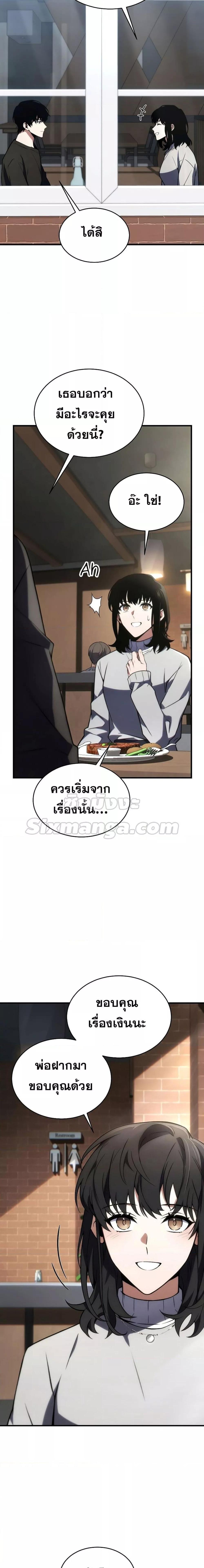 Manga-lc-com อ่านมังงะ อ่านการ์ตูน ออนไลน์ ฟรี TheMax-LevelP ตอนที่ 1 2 3 4 5 6 7 8 9 10 11 12 13 14 ฟรี ไม่มีโฆษณา Manga-lc - อ่าน มังงะ อ่าน การ์ตูน ออนไลน์ อ่านมังงะ ฟรี