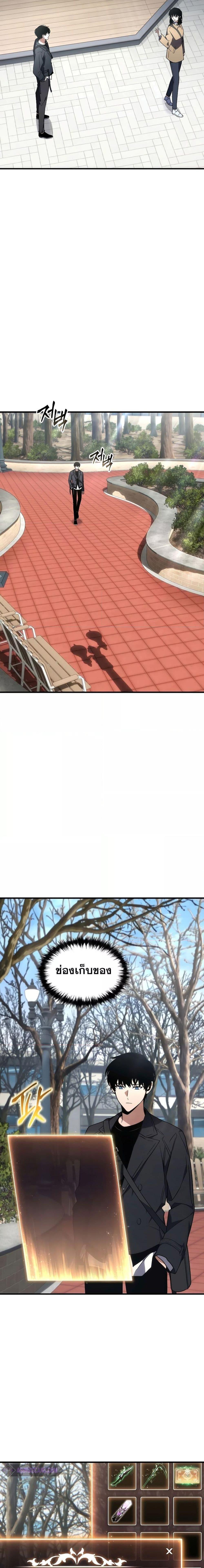 Manga-lc-com อ่านมังงะ อ่านการ์ตูน ออนไลน์ ฟรี TheMax-LevelP ตอนที่ 1 2 3 4 5 6 7 8 9 10 11 12 13 14 ฟรี ไม่มีโฆษณา Manga-lc - อ่าน มังงะ อ่าน การ์ตูน ออนไลน์ อ่านมังงะ ฟรี