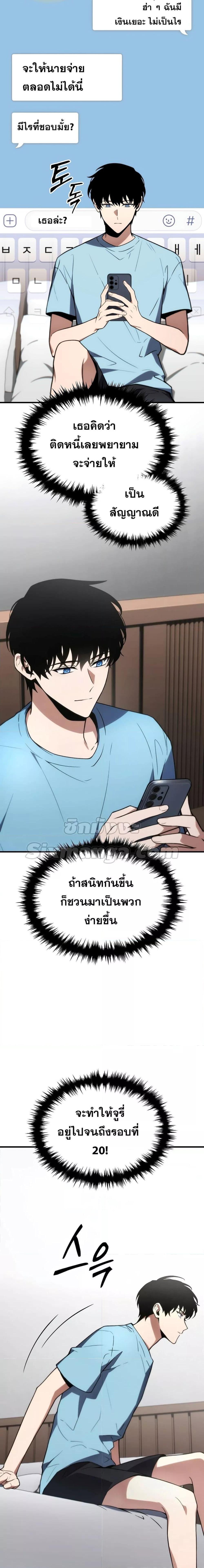 Manga-lc-com อ่านมังงะ อ่านการ์ตูน ออนไลน์ ฟรี TheMax-LevelP ตอนที่ 1 2 3 4 5 6 7 8 9 10 11 12 13 14 ฟรี ไม่มีโฆษณา Manga-lc - อ่าน มังงะ อ่าน การ์ตูน ออนไลน์ อ่านมังงะ ฟรี
