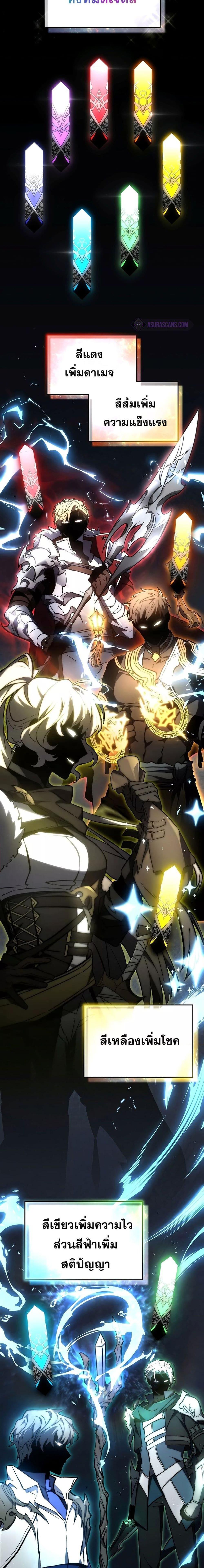 Manga-lc-com อ่านมังงะ อ่านการ์ตูน ออนไลน์ ฟรี TheMax-LevelP ตอนที่ 1 2 3 4 5 6 7 8 9 10 11 12 13 14 ฟรี ไม่มีโฆษณา Manga-lc - อ่าน มังงะ อ่าน การ์ตูน ออนไลน์ อ่านมังงะ ฟรี