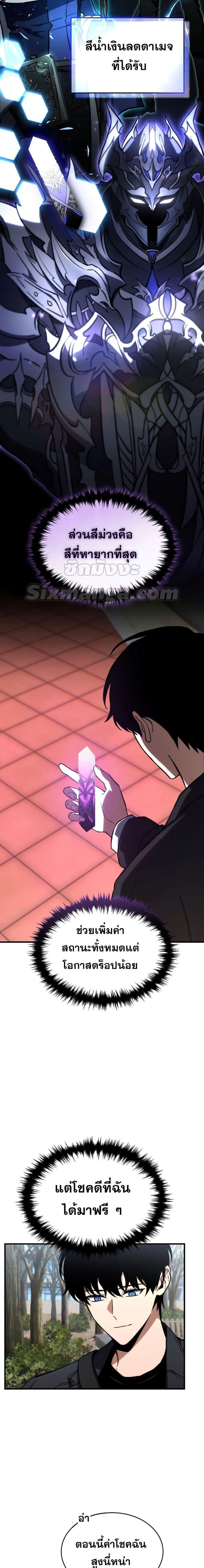 Manga-lc-com อ่านมังงะ อ่านการ์ตูน ออนไลน์ ฟรี TheMax-LevelP ตอนที่ 1 2 3 4 5 6 7 8 9 10 11 12 13 14 ฟรี ไม่มีโฆษณา Manga-lc - อ่าน มังงะ อ่าน การ์ตูน ออนไลน์ อ่านมังงะ ฟรี