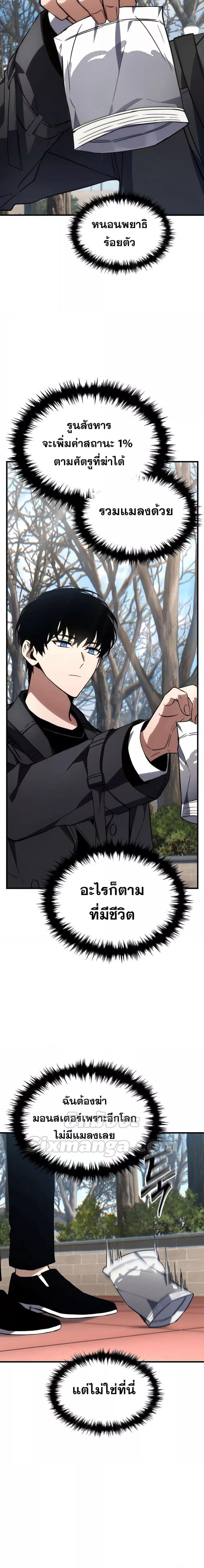 Manga-lc-com อ่านมังงะ อ่านการ์ตูน ออนไลน์ ฟรี TheMax-LevelP ตอนที่ 1 2 3 4 5 6 7 8 9 10 11 12 13 14 ฟรี ไม่มีโฆษณา Manga-lc - อ่าน มังงะ อ่าน การ์ตูน ออนไลน์ อ่านมังงะ ฟรี