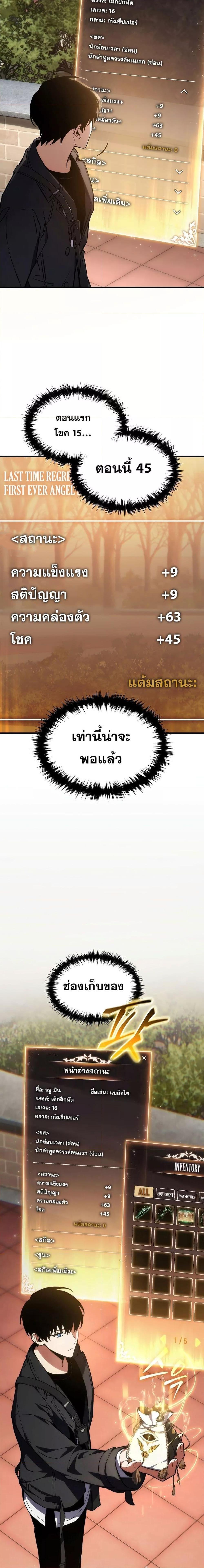 Manga-lc-com อ่านมังงะ อ่านการ์ตูน ออนไลน์ ฟรี TheMax-LevelP ตอนที่ 1 2 3 4 5 6 7 8 9 10 11 12 13 14 ฟรี ไม่มีโฆษณา Manga-lc - อ่าน มังงะ อ่าน การ์ตูน ออนไลน์ อ่านมังงะ ฟรี