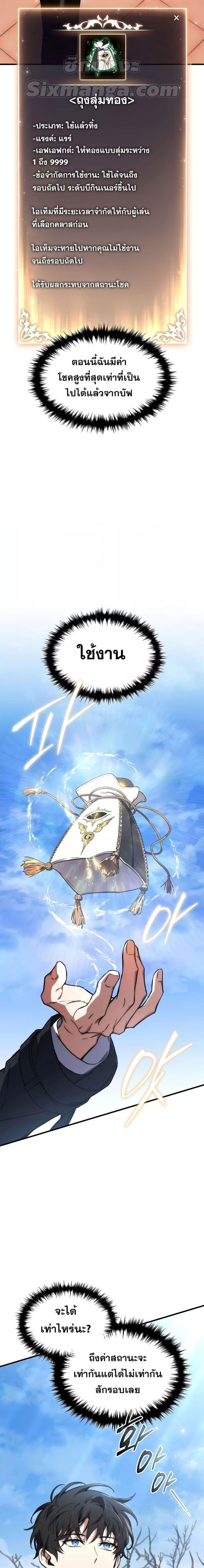 Manga-lc-com อ่านมังงะ อ่านการ์ตูน ออนไลน์ ฟรี TheMax-LevelP ตอนที่ 1 2 3 4 5 6 7 8 9 10 11 12 13 14 ฟรี ไม่มีโฆษณา Manga-lc - อ่าน มังงะ อ่าน การ์ตูน ออนไลน์ อ่านมังงะ ฟรี