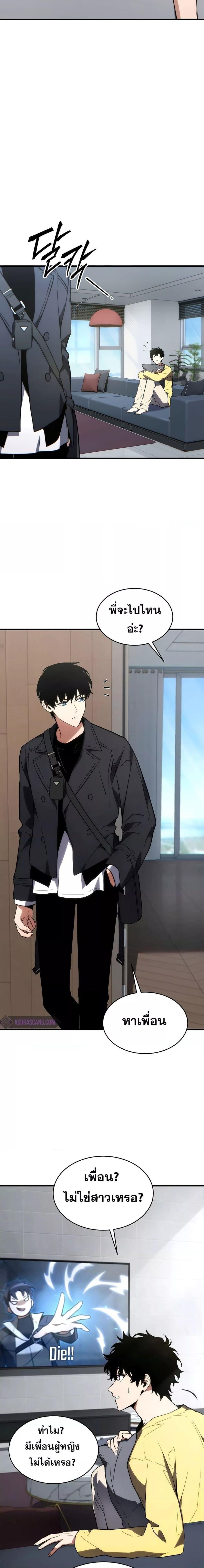 Manga-lc-com อ่านมังงะ อ่านการ์ตูน ออนไลน์ ฟรี TheMax-LevelP ตอนที่ 1 2 3 4 5 6 7 8 9 10 11 12 13 14 ฟรี ไม่มีโฆษณา Manga-lc - อ่าน มังงะ อ่าน การ์ตูน ออนไลน์ อ่านมังงะ ฟรี