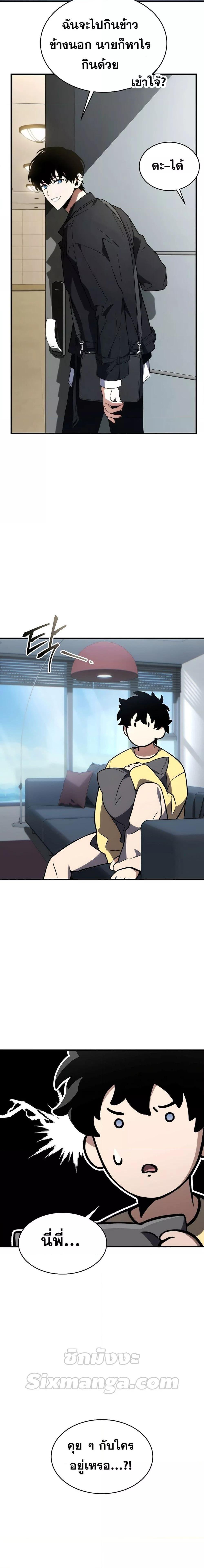 Manga-lc-com อ่านมังงะ อ่านการ์ตูน ออนไลน์ ฟรี TheMax-LevelP ตอนที่ 1 2 3 4 5 6 7 8 9 10 11 12 13 14 ฟรี ไม่มีโฆษณา Manga-lc - อ่าน มังงะ อ่าน การ์ตูน ออนไลน์ อ่านมังงะ ฟรี