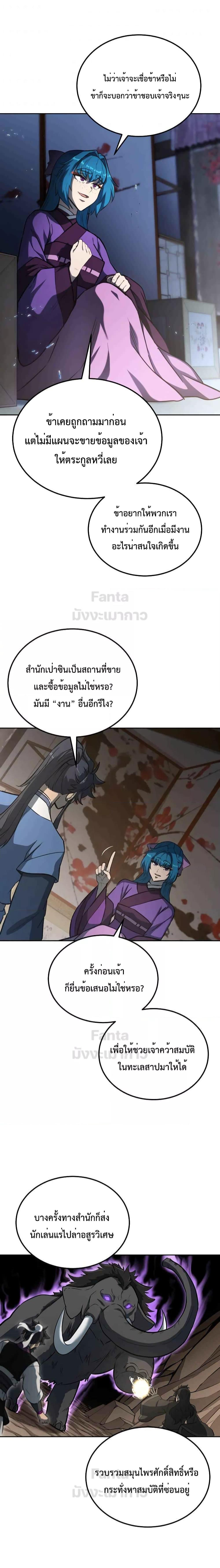 Manga-lc-com อ่านมังงะ อ่านการ์ตูน ออนไลน์ ฟรี Millennium Spinning เทพยุทธ์ แห่งสหัสสวรรษ ตอนที่ 1 2 3 4 5 6 7 8 9 10 11 12 13 14 ฟรี ไม่มีโฆษณา Manga-lc - อ่าน มังงะ อ่าน การ์ตูน ออนไลน์ อ่านมังงะ ฟรี