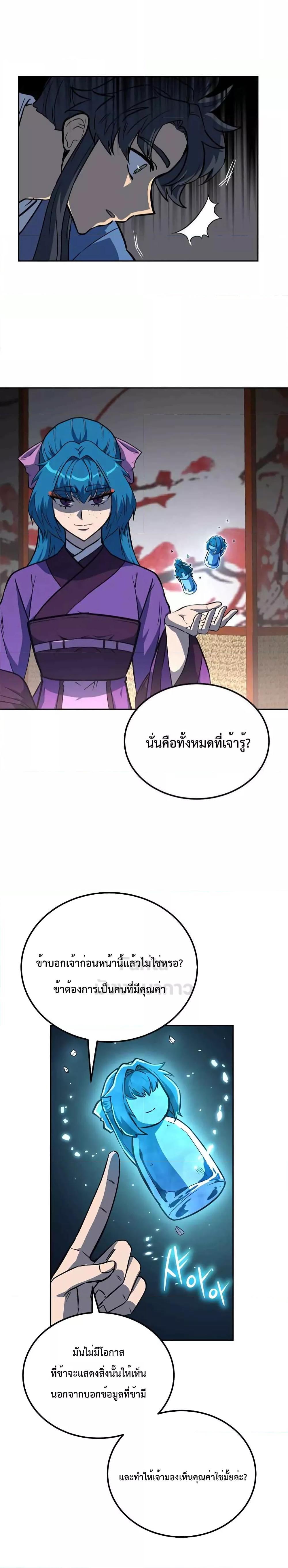 Manga-lc-com อ่านมังงะ อ่านการ์ตูน ออนไลน์ ฟรี Millennium Spinning เทพยุทธ์ แห่งสหัสสวรรษ ตอนที่ 1 2 3 4 5 6 7 8 9 10 11 12 13 14 ฟรี ไม่มีโฆษณา Manga-lc - อ่าน มังงะ อ่าน การ์ตูน ออนไลน์ อ่านมังงะ ฟรี