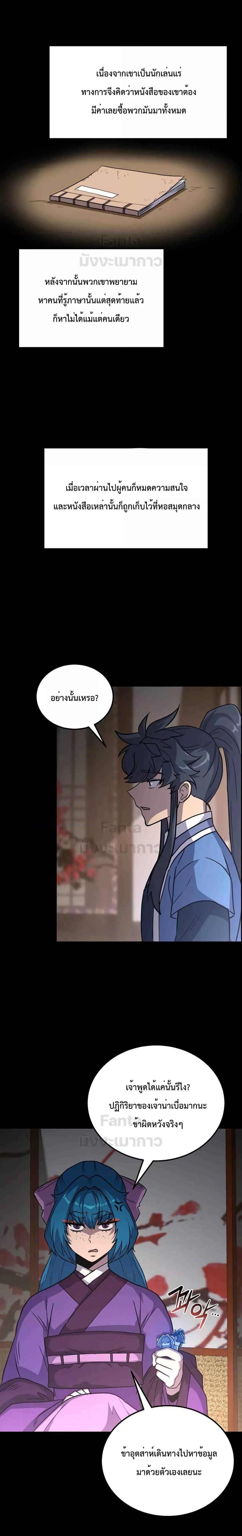 Manga-lc-com อ่านมังงะ อ่านการ์ตูน ออนไลน์ ฟรี Millennium Spinning เทพยุทธ์ แห่งสหัสสวรรษ ตอนที่ 1 2 3 4 5 6 7 8 9 10 11 12 13 14 ฟรี ไม่มีโฆษณา Manga-lc - อ่าน มังงะ อ่าน การ์ตูน ออนไลน์ อ่านมังงะ ฟรี
