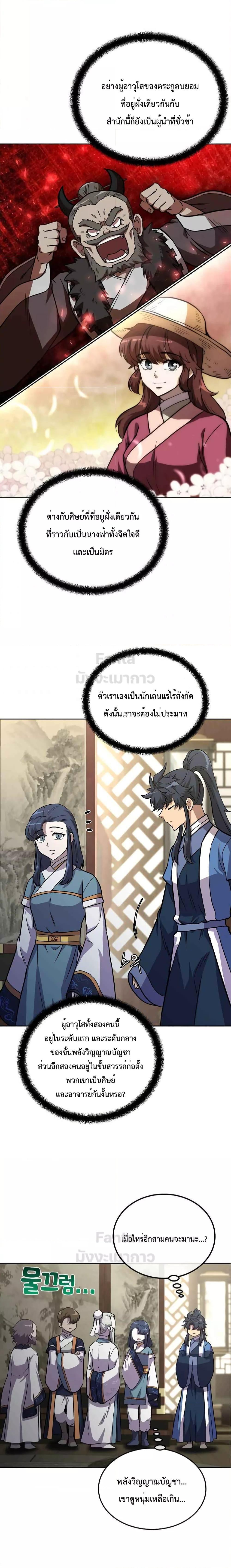 Manga-lc-com อ่านมังงะ อ่านการ์ตูน ออนไลน์ ฟรี Millennium Spinning เทพยุทธ์ แห่งสหัสสวรรษ ตอนที่ 1 2 3 4 5 6 7 8 9 10 11 12 13 14 ฟรี ไม่มีโฆษณา Manga-lc - อ่าน มังงะ อ่าน การ์ตูน ออนไลน์ อ่านมังงะ ฟรี