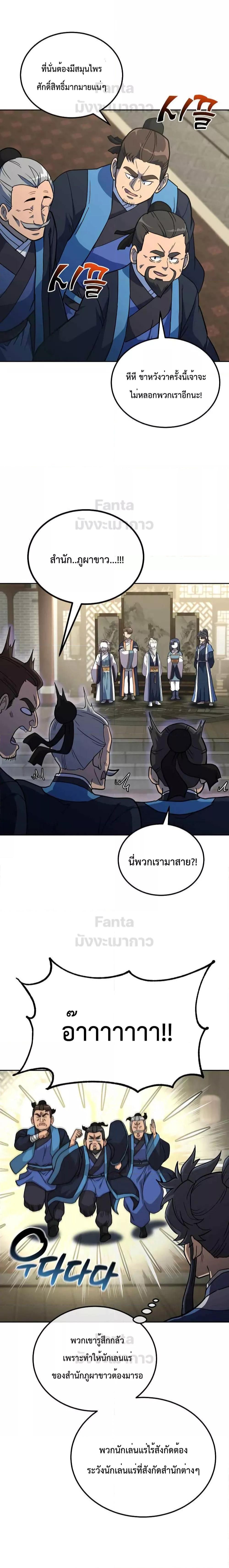 Manga-lc-com อ่านมังงะ อ่านการ์ตูน ออนไลน์ ฟรี Millennium Spinning เทพยุทธ์ แห่งสหัสสวรรษ ตอนที่ 1 2 3 4 5 6 7 8 9 10 11 12 13 14 ฟรี ไม่มีโฆษณา Manga-lc - อ่าน มังงะ อ่าน การ์ตูน ออนไลน์ อ่านมังงะ ฟรี