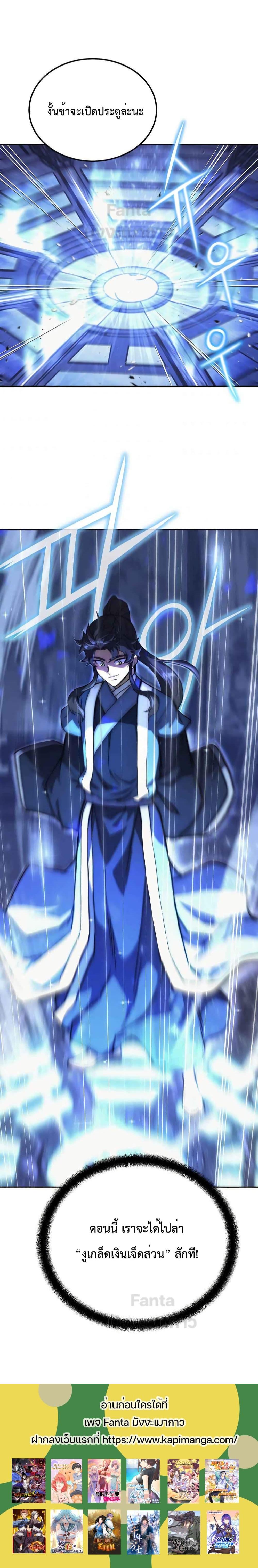 Manga-lc-com อ่านมังงะ อ่านการ์ตูน ออนไลน์ ฟรี Millennium Spinning เทพยุทธ์ แห่งสหัสสวรรษ ตอนที่ 1 2 3 4 5 6 7 8 9 10 11 12 13 14 ฟรี ไม่มีโฆษณา Manga-lc - อ่าน มังงะ อ่าน การ์ตูน ออนไลน์ อ่านมังงะ ฟรี