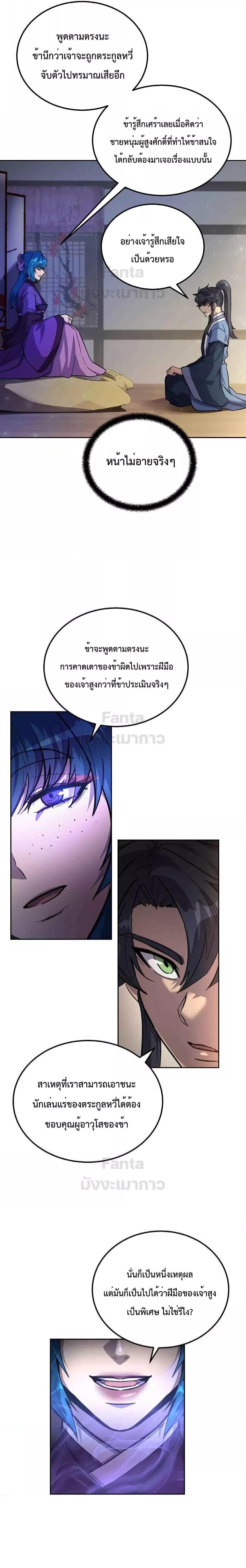 Manga-lc-com อ่านมังงะ อ่านการ์ตูน ออนไลน์ ฟรี Millennium Spinning เทพยุทธ์ แห่งสหัสสวรรษ ตอนที่ 1 2 3 4 5 6 7 8 9 10 11 12 13 14 ฟรี ไม่มีโฆษณา Manga-lc - อ่าน มังงะ อ่าน การ์ตูน ออนไลน์ อ่านมังงะ ฟรี