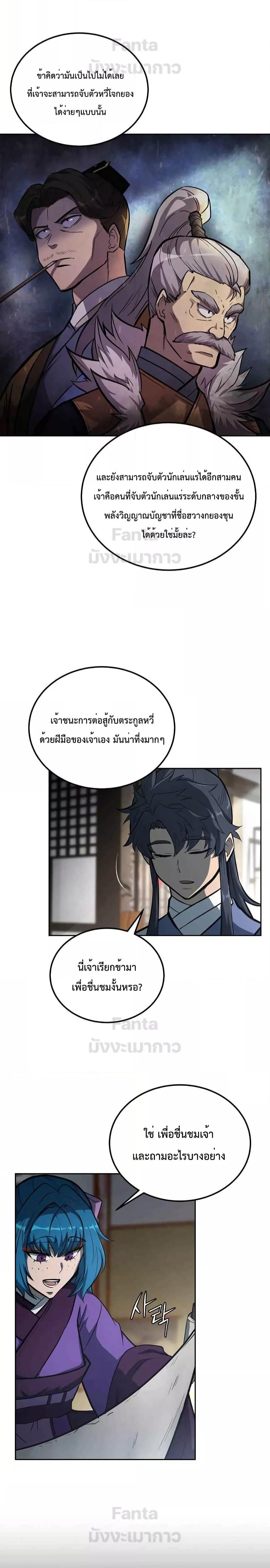 Manga-lc-com อ่านมังงะ อ่านการ์ตูน ออนไลน์ ฟรี Millennium Spinning เทพยุทธ์ แห่งสหัสสวรรษ ตอนที่ 1 2 3 4 5 6 7 8 9 10 11 12 13 14 ฟรี ไม่มีโฆษณา Manga-lc - อ่าน มังงะ อ่าน การ์ตูน ออนไลน์ อ่านมังงะ ฟรี