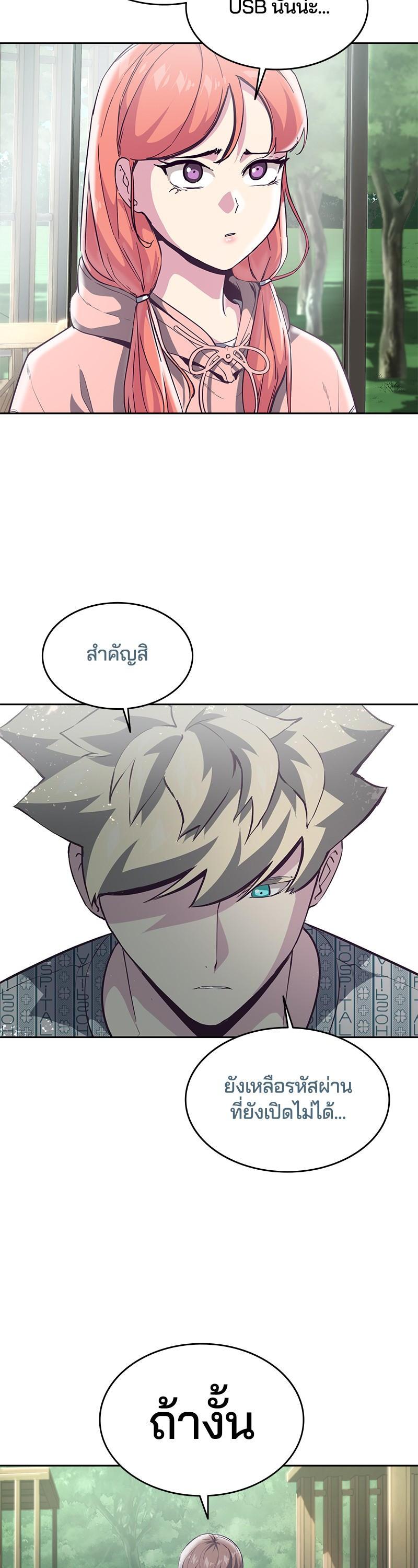 Manga-lc-com อ่านมังงะ อ่านการ์ตูน ออนไลน์ ฟรี The Boy of Death ตอนที่ 1 2 3 4 5 6 7 8 9 10 11 12 13 14 ฟรี ไม่มีโฆษณา Manga-lc - อ่าน มังงะ อ่าน การ์ตูน ออนไลน์ อ่านมังงะ ฟรี
