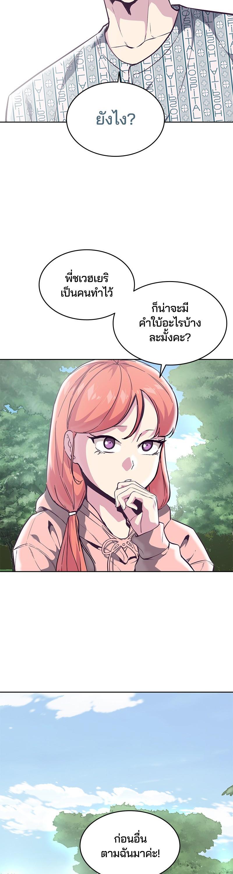 Manga-lc-com อ่านมังงะ อ่านการ์ตูน ออนไลน์ ฟรี The Boy of Death ตอนที่ 1 2 3 4 5 6 7 8 9 10 11 12 13 14 ฟรี ไม่มีโฆษณา Manga-lc - อ่าน มังงะ อ่าน การ์ตูน ออนไลน์ อ่านมังงะ ฟรี