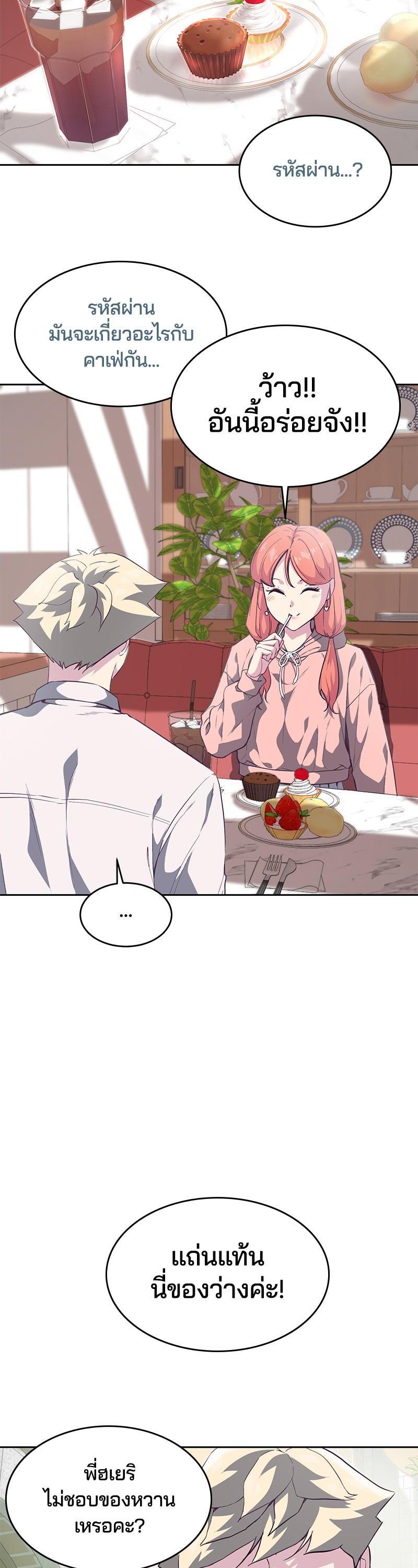 Manga-lc-com อ่านมังงะ อ่านการ์ตูน ออนไลน์ ฟรี The Boy of Death ตอนที่ 1 2 3 4 5 6 7 8 9 10 11 12 13 14 ฟรี ไม่มีโฆษณา Manga-lc - อ่าน มังงะ อ่าน การ์ตูน ออนไลน์ อ่านมังงะ ฟรี