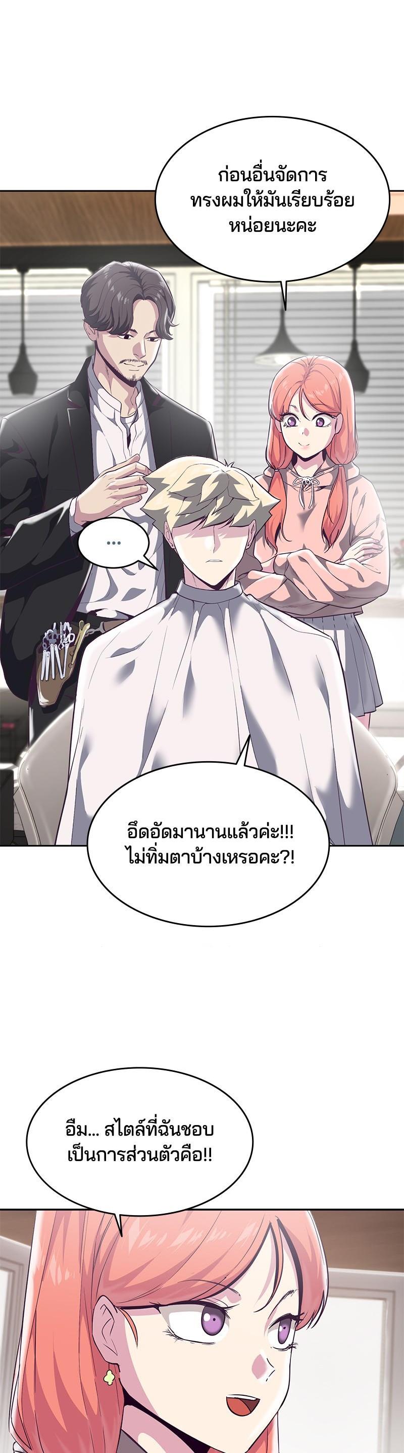 Manga-lc-com อ่านมังงะ อ่านการ์ตูน ออนไลน์ ฟรี The Boy of Death ตอนที่ 1 2 3 4 5 6 7 8 9 10 11 12 13 14 ฟรี ไม่มีโฆษณา Manga-lc - อ่าน มังงะ อ่าน การ์ตูน ออนไลน์ อ่านมังงะ ฟรี